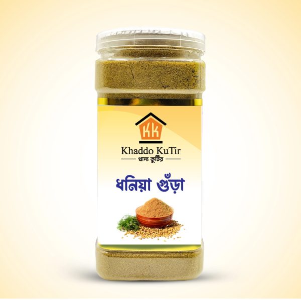 ধনিয়ার গুঁড়া
