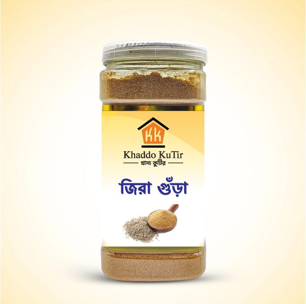 জিরার গুঁড়া | Cumin Powder