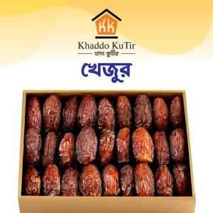 Dates (খেজুর)