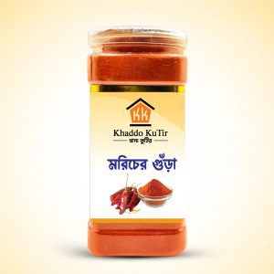 মরিচের গুঁড়া