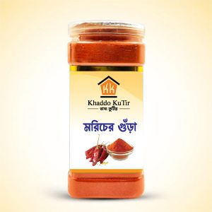 মরিচের গুঁড়া