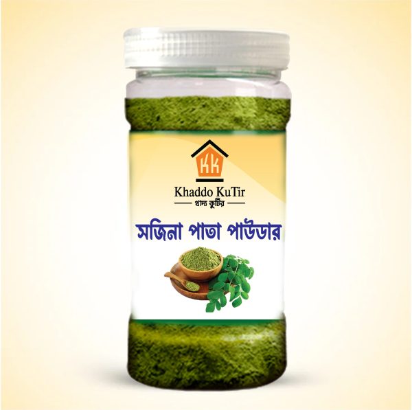 সজিনা পাতা গুড়া